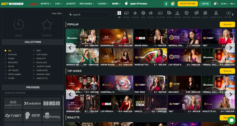 Betwinner Casino Live Games Screenshot